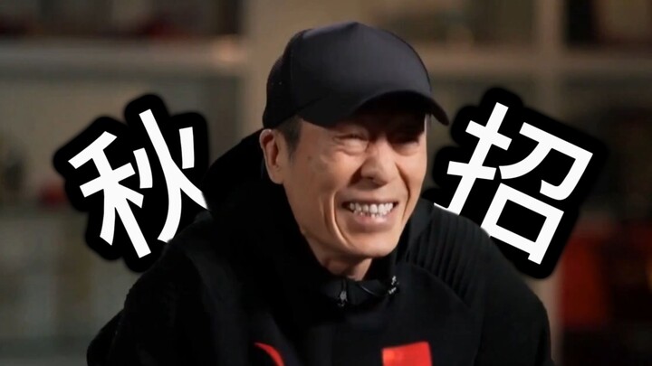 我放弃了秋招