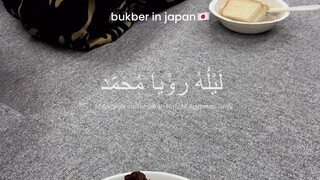 RAMADHAN IN 日本