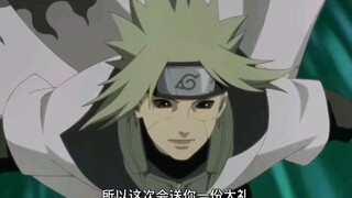 Minato sungguh tampan