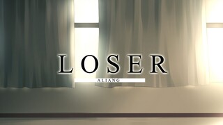 เพลง LOSER [ผู้หญิงปลอมเสียงเป็นเด็กหนุ่ม ถ่ายทำเอง]