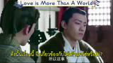 BLซีรีส์จีน #Love is More Than A World #cut02