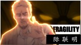 Attack on Titan | The Fragility of the Armored Titan Explained