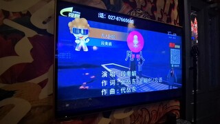 KTV也能念头通达？炖煮红尘！凡人修仙传《凡人》女声翻唱