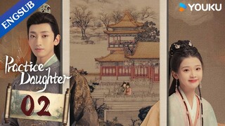 [Practice Daughter] EP02 | Falls in love after swapping bodies | Yang Haoming / Zhang Miaoyi | YOUKU