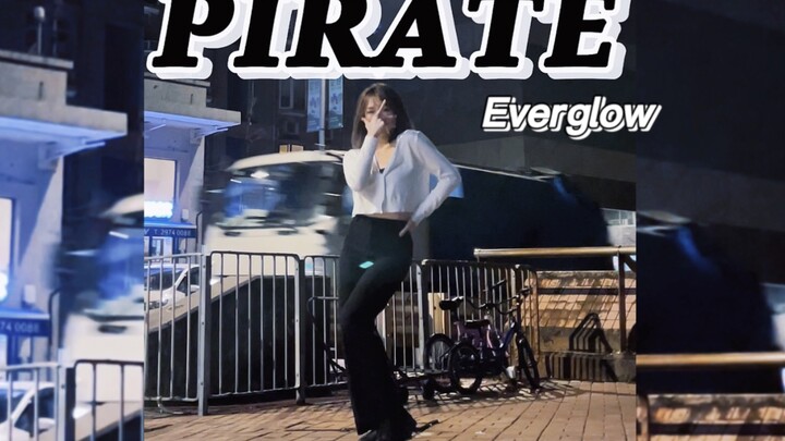 เต้นรำขับร้องของ Pirate-Everglow บนถนนในฮ่องกง