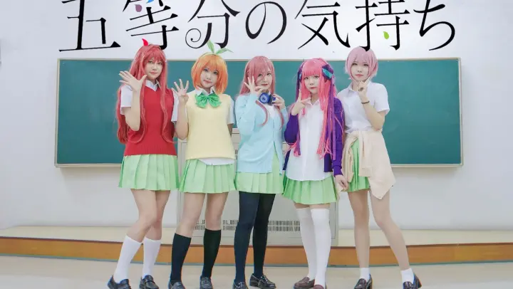 A dance cover of the opening song of "The Quintessential Quintuplets"
