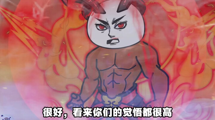 87集丨老葬不敌大道境的盘古