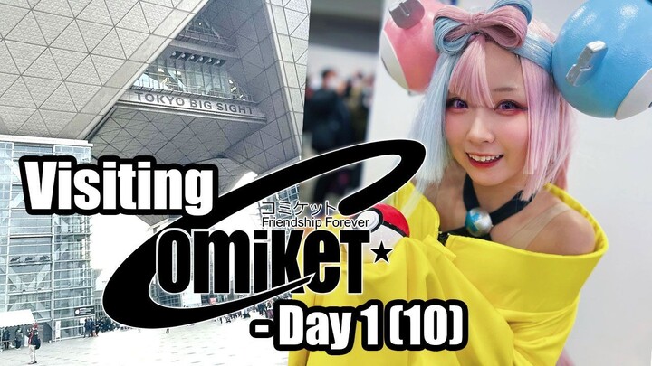 Visiting Comiket Day 1 - Part 10 of 13 #C101 #コミケ101