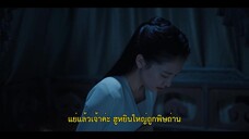 Faithful (2023) เก้ายอดคุณธรรมพลิกคดีแค้น EP 2 [ซับไทย]