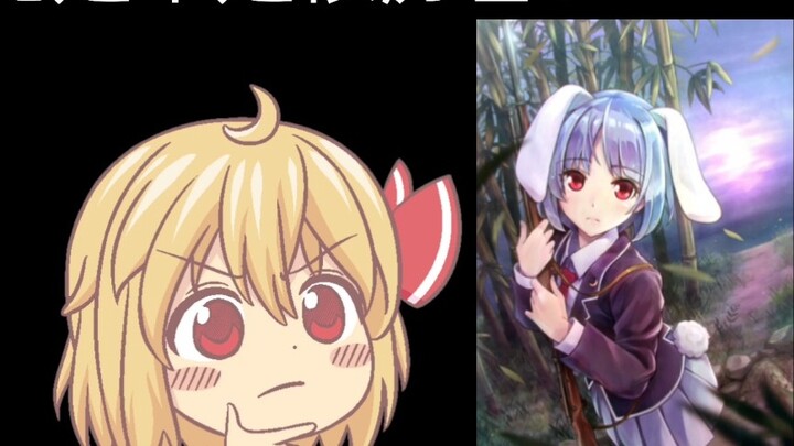 [Gambar Wilayah Timur] Hadiah Utama Pertanyaan Menantang Surga Gensokyo 85.0 (Khusus Pun Satu Bahasa