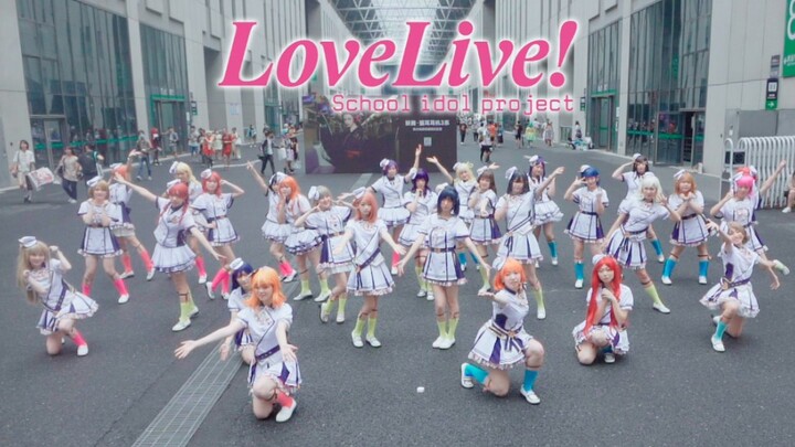 LOVE LIVE!】Bintang bersinar di CP28✨Tiga generasi TOKIMEKI RUNNERS