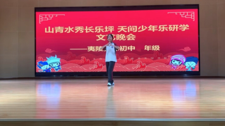 14岁女初中生学校研学才艺表演《Ei Ei》