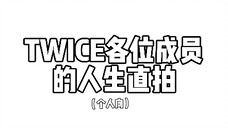 人生直拍？我都要！谁懂…好爱