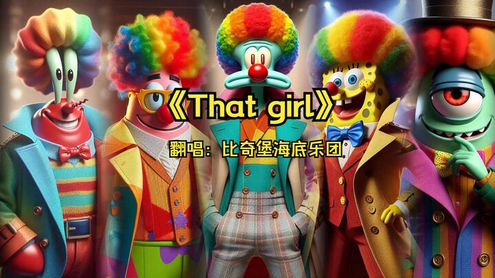 小丑竟是我自己