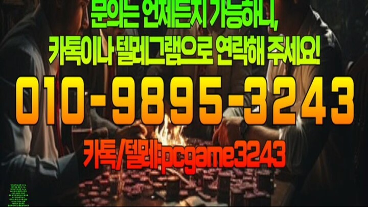 0 10-9 89 5-3 2 43 인디오게임 본사 총판 매장 9.5% = 바이브게임 본사 총판 매장 2.7% 랩터게임 본사 총판 매장 9.9% 늦은 충-환 답답하셨죠??