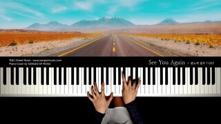 速度与激情Furious 7 OST : See You Again | Piano cover