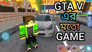 GTA 5 এর মতো GAME | SCHOOL PARTY CRAFT | GAMEPLAY IN BANGLA |