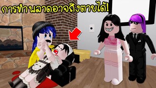 แอบรักหนุ่มบ้านตรงข้าม..เอาคืนแฟนของจ่อมแต่เกิดเรื่องไม่คาดคิด! | Roblox Brookhaven 🏡RP EP.6