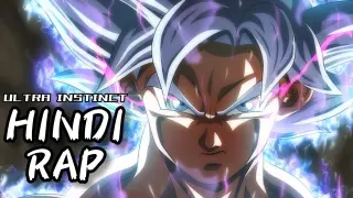 INSANE - GOKU ULTRA INSTINCT RAP |  ( Hindi Anime Rap )