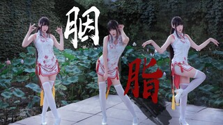 【kazami】胭脂【好像可以摸到头发·竖屏】