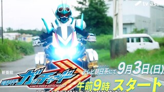 [Subtitle] Pertunjukan baru! Kamen Rider Gochard PV Perjalanan Alkemis yang Tidak Sempurna