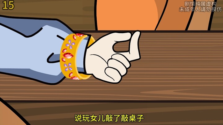 15集：完结，王老师和夏奇在一起了#二次元 #原创动画