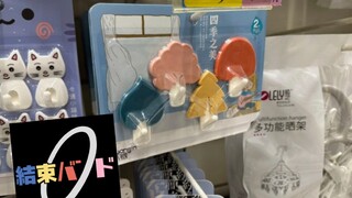 我没开玩笑，练完吉他回来遇到了结束乐队☜
