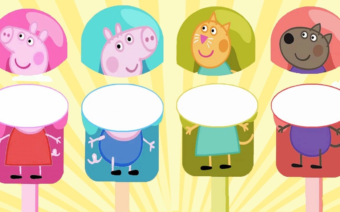 Anime|Brain Training|Help Peppa Pig and His Friends Make Ice Cream -  Bilibili