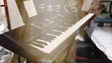 12 Versions of "SenbonZakura" with an Electronic Keyboard