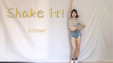 Nhảy cover Shake it! - SISTAR