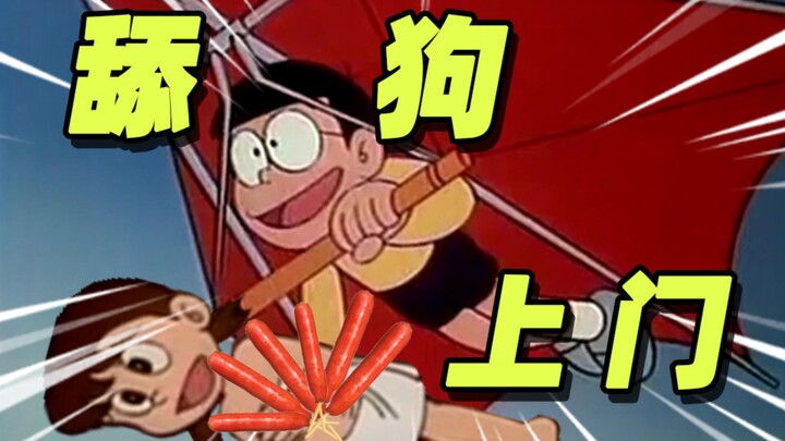 Nobita: Khi Xiaosugi nhận hàng nhớ để lại bình luận tích cực nhé! ! !