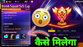 bomb squad 5v5 cup event mein kya karna hai