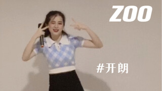 【ZOO手麦翻唱】zoo边唱边跳有多难？吉吉的part怎么进？复刻一些短裙+靴子的穿搭