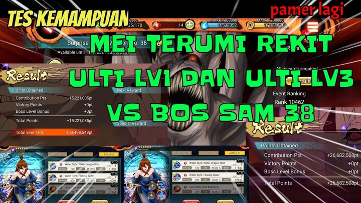 TES POIT SAM 38 • SOLO MEI TERUMI REKIT • ULTI LV1 DAN LV3 • GAME PLAY• NxB NINJA VOLTAGE #umarhusni