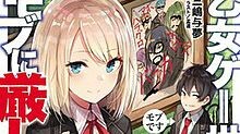 Otome game sekai wa mob ni kibishii sekai desu |eps 1