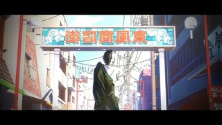 wind breaker song