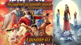 Eps 03 | My Journey to Another World [Wo De Yi Jie Zhi Lu] Season 1 Sub Indo