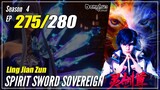 【Ling Jian Zun】 S4 EP 275 (375) - Spirit Sword Sovereign | Multisub - 1080P