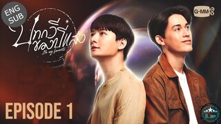 🇹🇭 Be My Favorite (2023)  EP 1 ENG SUB