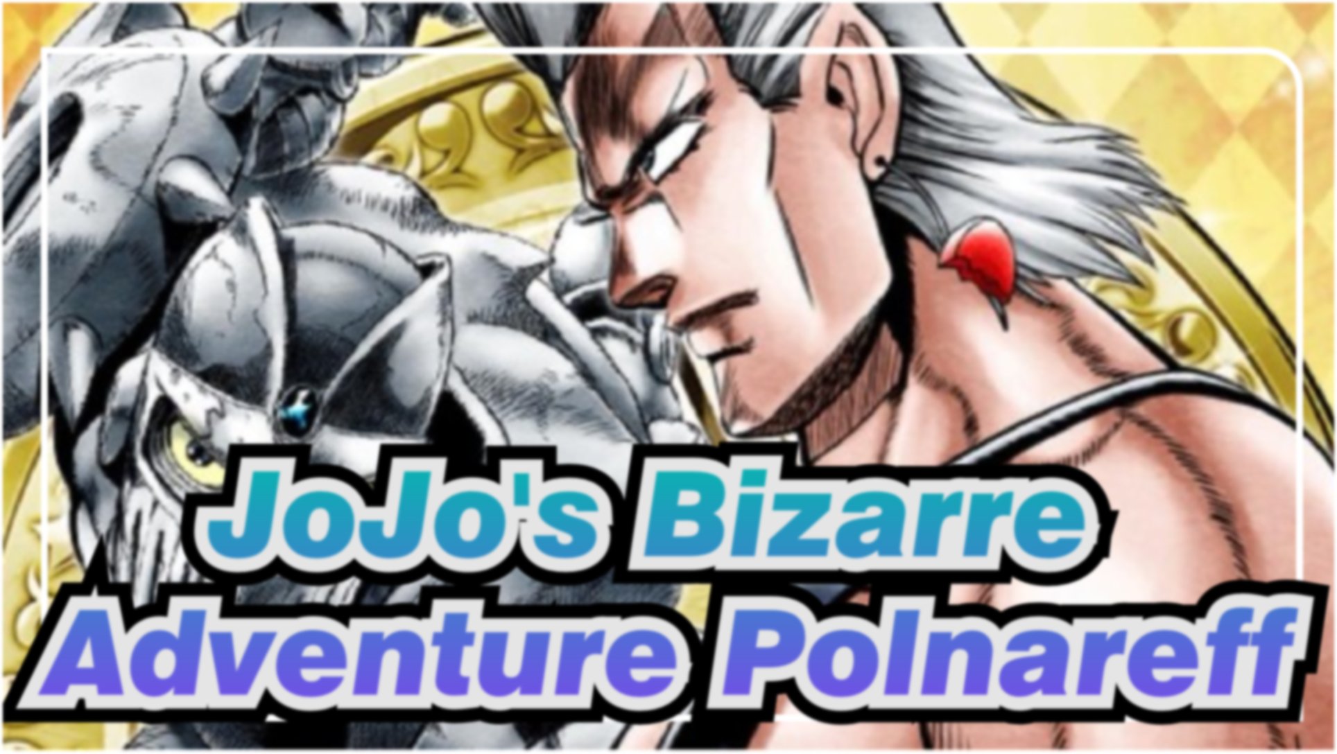 JoJo's Bizarre Adventure Polnareff - Bilibili