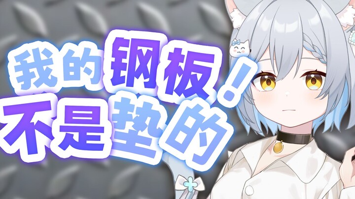我是真奈子！