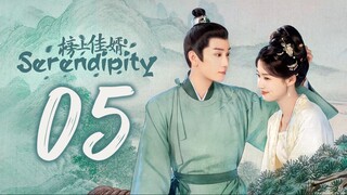 🇨🇳EP5 | Serendipity (2025) [EngSub]