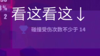 我说这任务怎么完不成