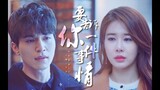 [FMV] Wang Yeo x Kim Sun | Guardian: The Lonely and Great God (Goblin)