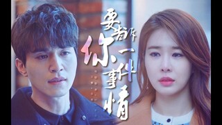 [FMV] Wang Yeo x Kim Sun | Guardian: The Lonely and Great God (Goblin)