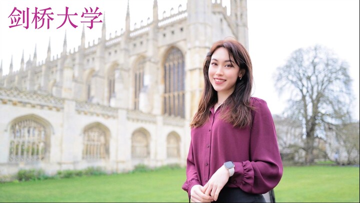 Moving into Cambridge University for the Last Time Ever｜最后一次搬回剑桥大学～