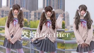 【时苏苏】交织together−☆高一五年考古计划 2017—BDF