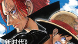 The male version of the red-haired diva, maybe... Shanks?
