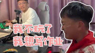 带娃打游戏火出圈的逆天主播，靠PUA和线下真实，倒逼儿子爱上了学习？