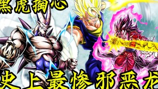 [Dragon Ball Super God Slayer 13] Black Tiger Heart-Dropping King B crosses servers and beats up the